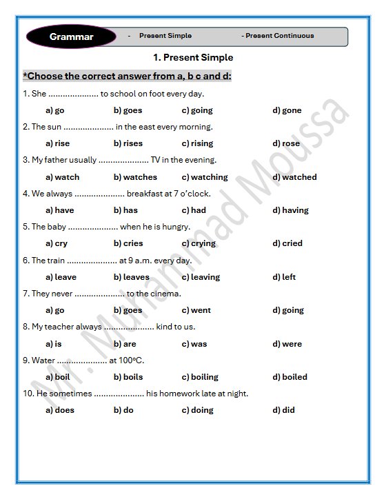تدريبات قواعد لغة انجليزية الصف الثامن الفصل الأول