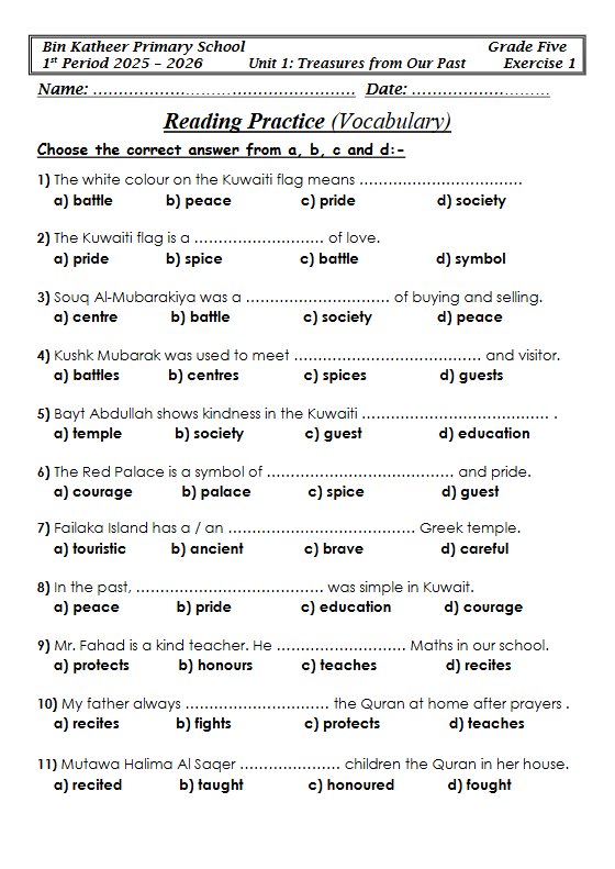 تمرين على مفردات الوحدة الأولى لغة انجليزية الصف الخامس الفصل الأول