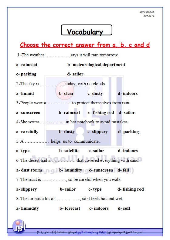 أوراق عمل اختبار القراءة لغة انجليزية الصف الخامس الفصل الأول