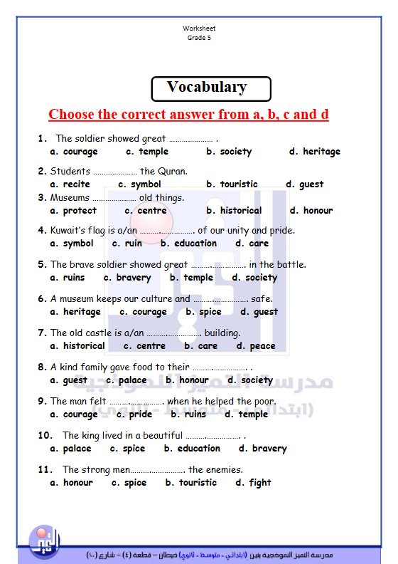ورقة عمل للاختبار التحصيلي (قراءة) لغة انجليزية الصف الخامس الفصل الأول