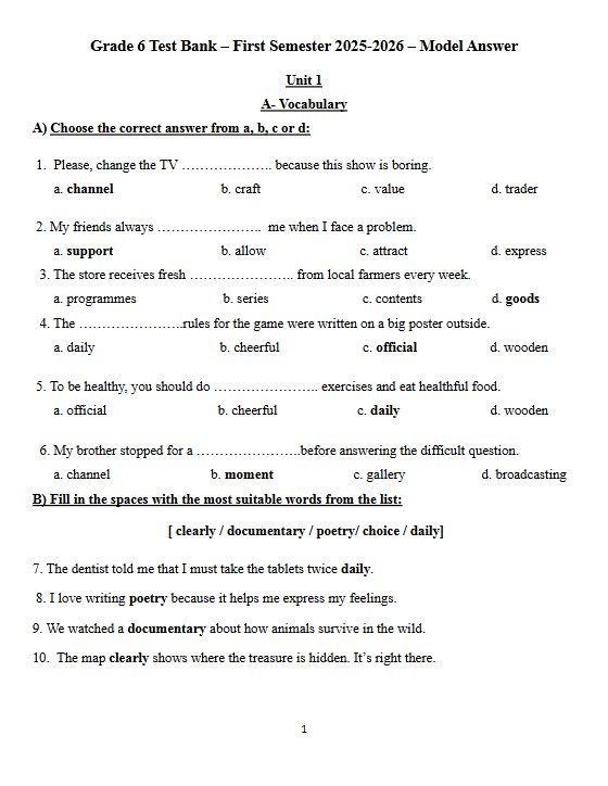 اجابة بنك أسئلة لغة انجليزية الصف السادس الفصل الأول