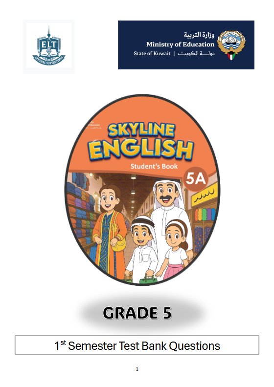 بنك أسئلة لغة انجليزية الصف الخامس الفصل الأول