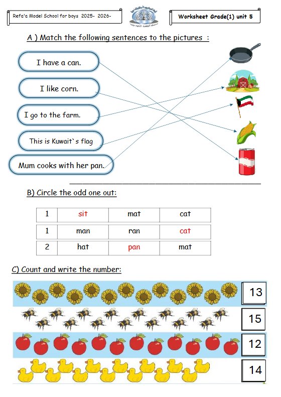 حل أوراق عمل الوحدة الخامسة لغة انجليزية للصف الأول الفصل الثاني