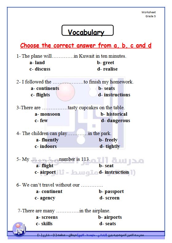 أوراق عمل الوحدة الخامسة للغة الانجليزية للصف الخامس الفصل الثاني