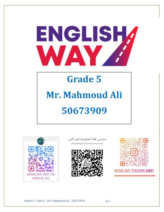 شرح الوحدة الخامسة لغة انجليزية للصف الخامس الفصل الثاني أ محمود علي