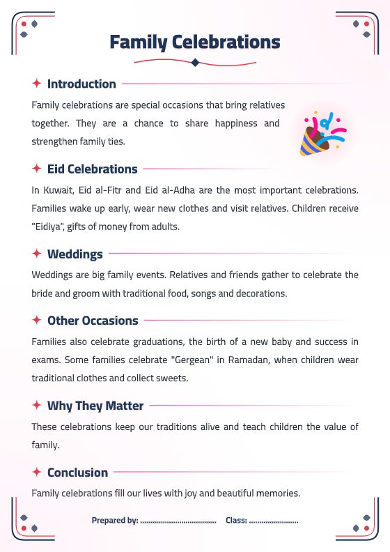 تقرير المناسبات العائلية (Family Celebrations) - لغة إنجليزية الصف الحادي عشر