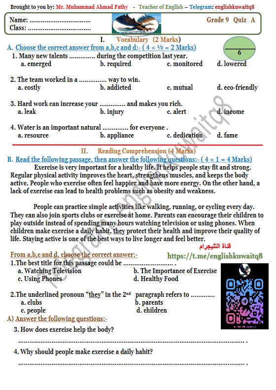 نموذج 1 للاختبار التقييمي الاول لغة انجليزية الصف التاسع الفصل الثاني أ محمد فتحي